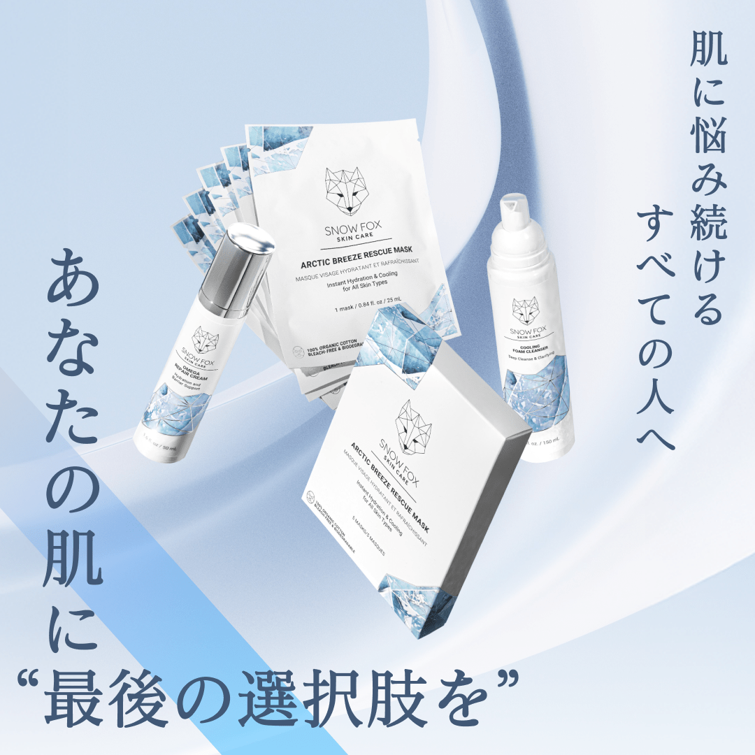 【未使用】CLARINS スキンケア3点セット foxcoデザイン クラランス\u201c赤い椿\u201d着想の限定コスメ、foxcoとのコラボパッケージで