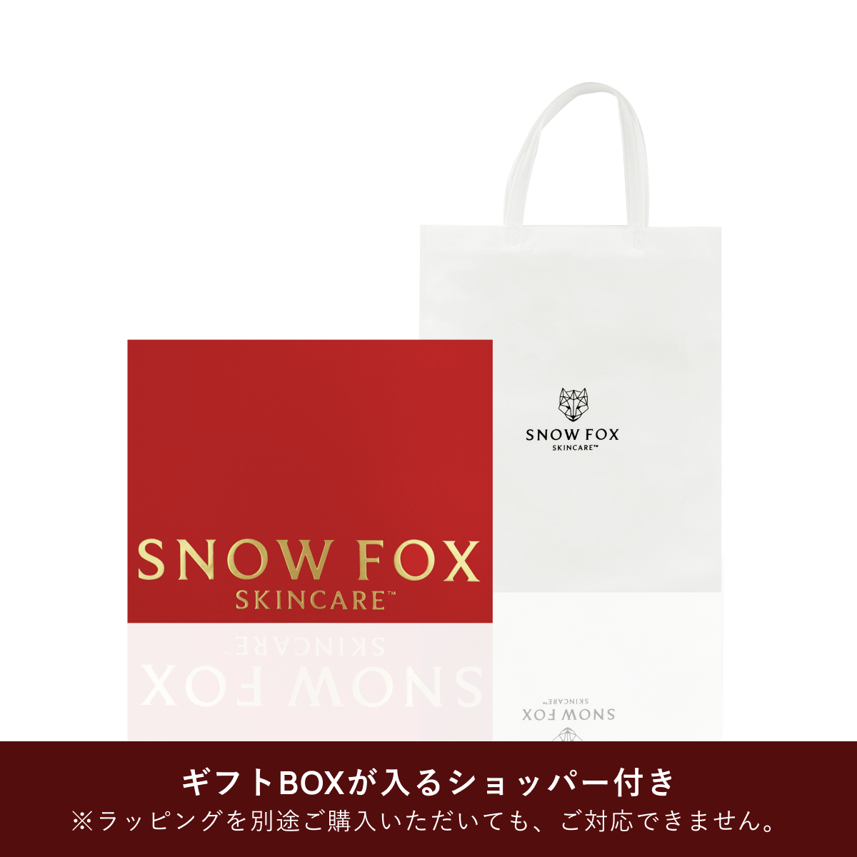 ホリデー プレミアム ビューティー コフレ_SFHC2025HBSETholiday