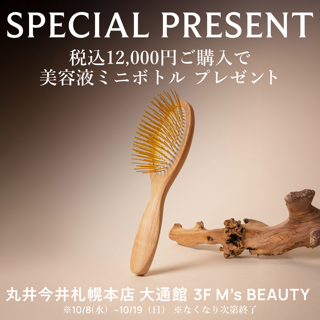 丸井今井札幌本店 SPECIAL PRESENT