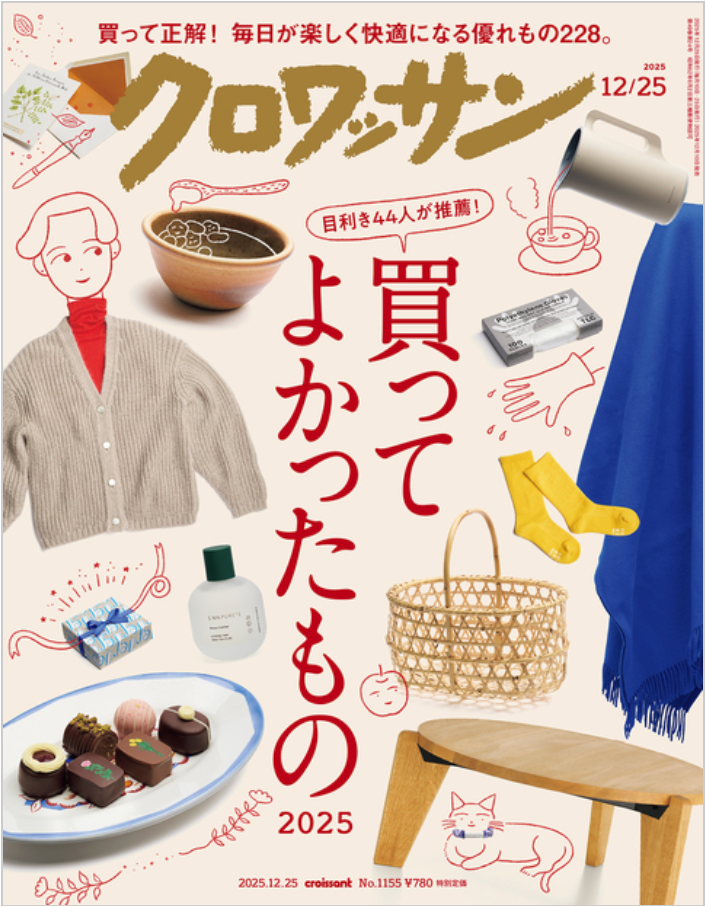 クロワッサン