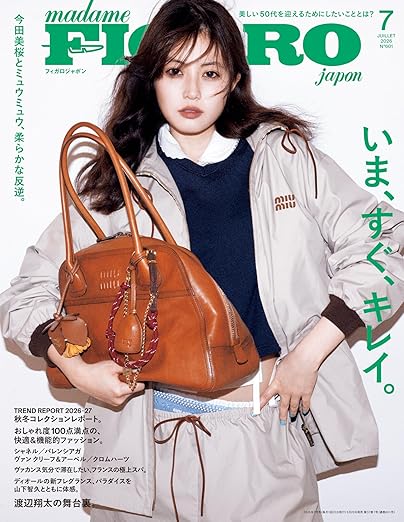 Figaro japon
