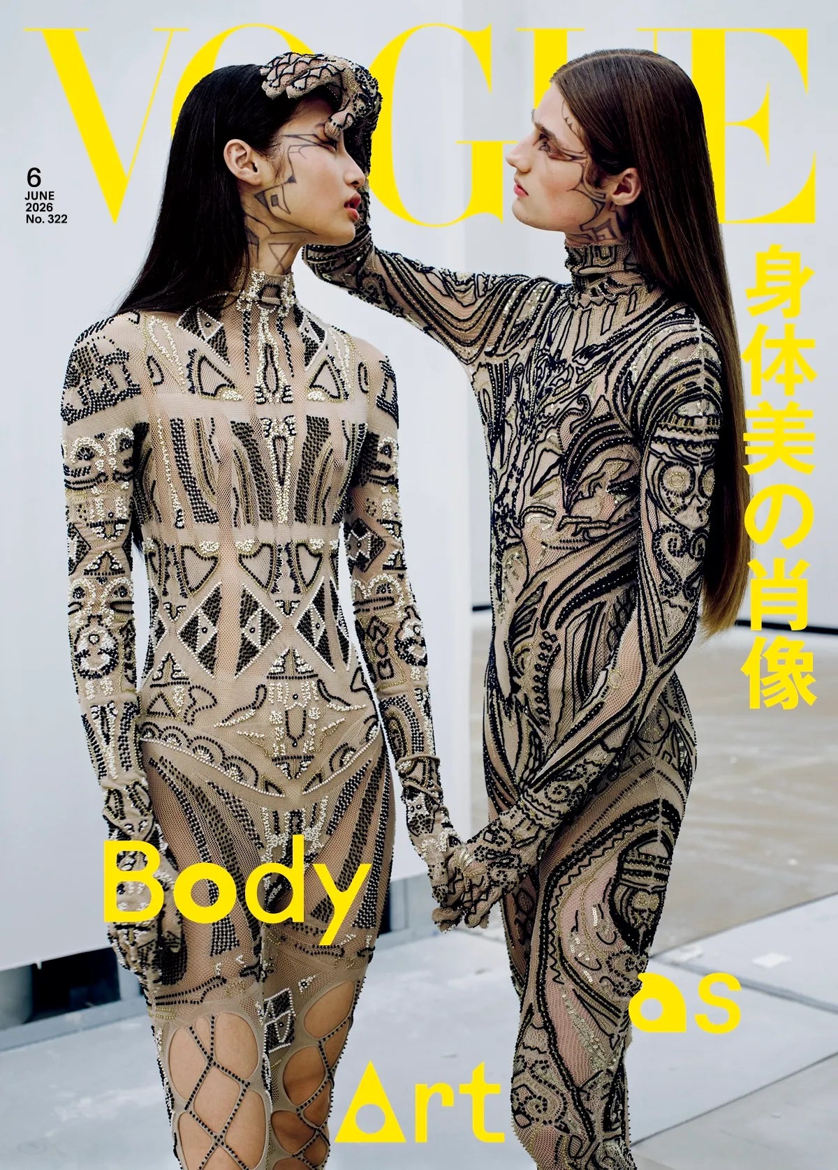 VOGUE JAPAN
