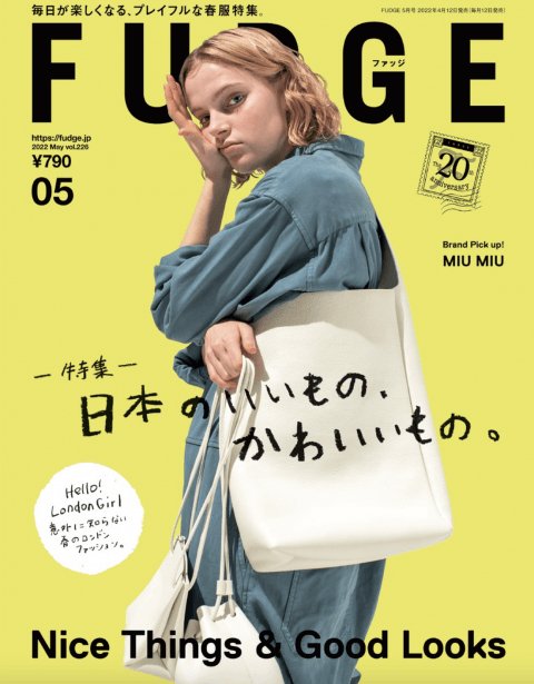 掲載　FUDGE