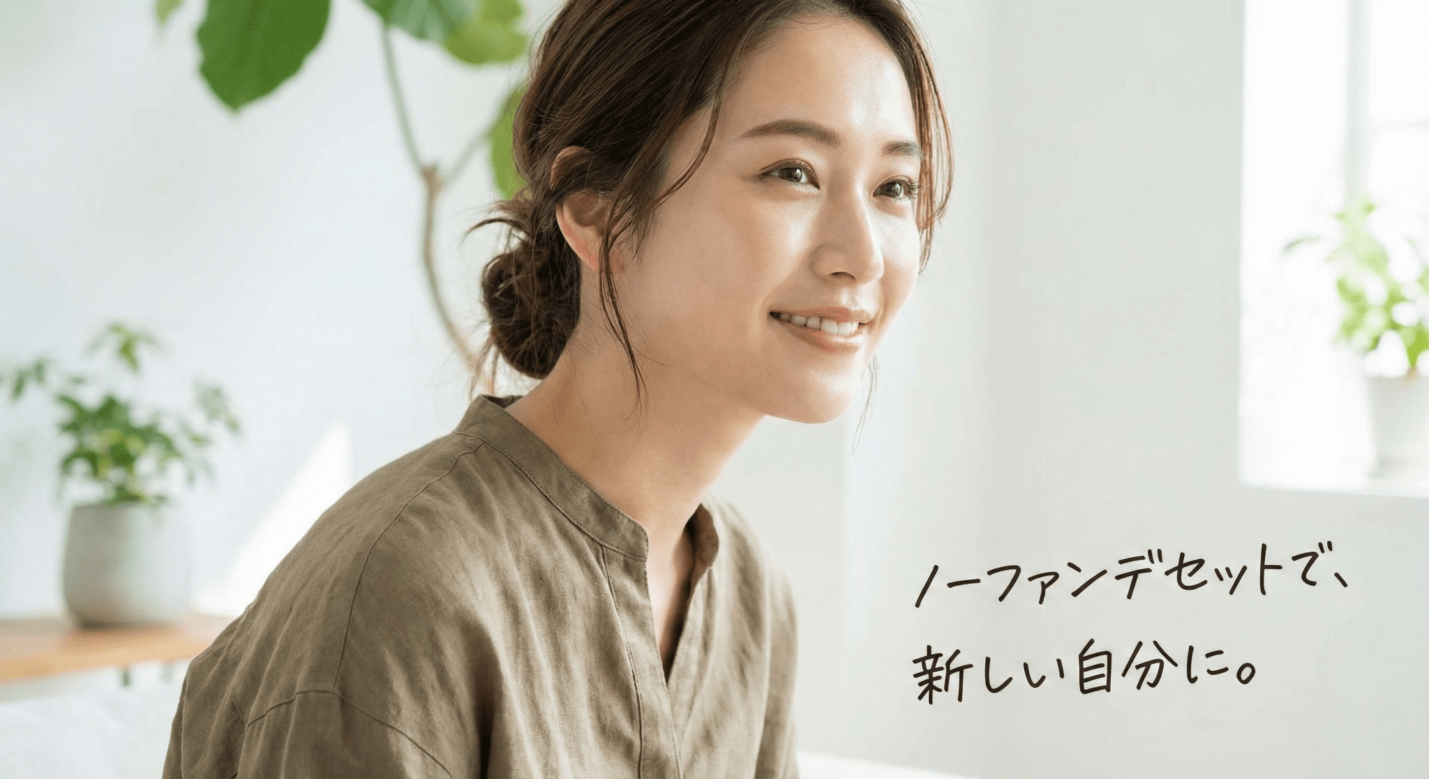 「洗顔で肌が変わる」を実感。酒さ・敏感肌に悩む創業者が開発した、合成界面活性剤フリーの「引き算」洗顔とは？ - 【公式サイト】SNOW FOX SKINCARE オンラインショップ