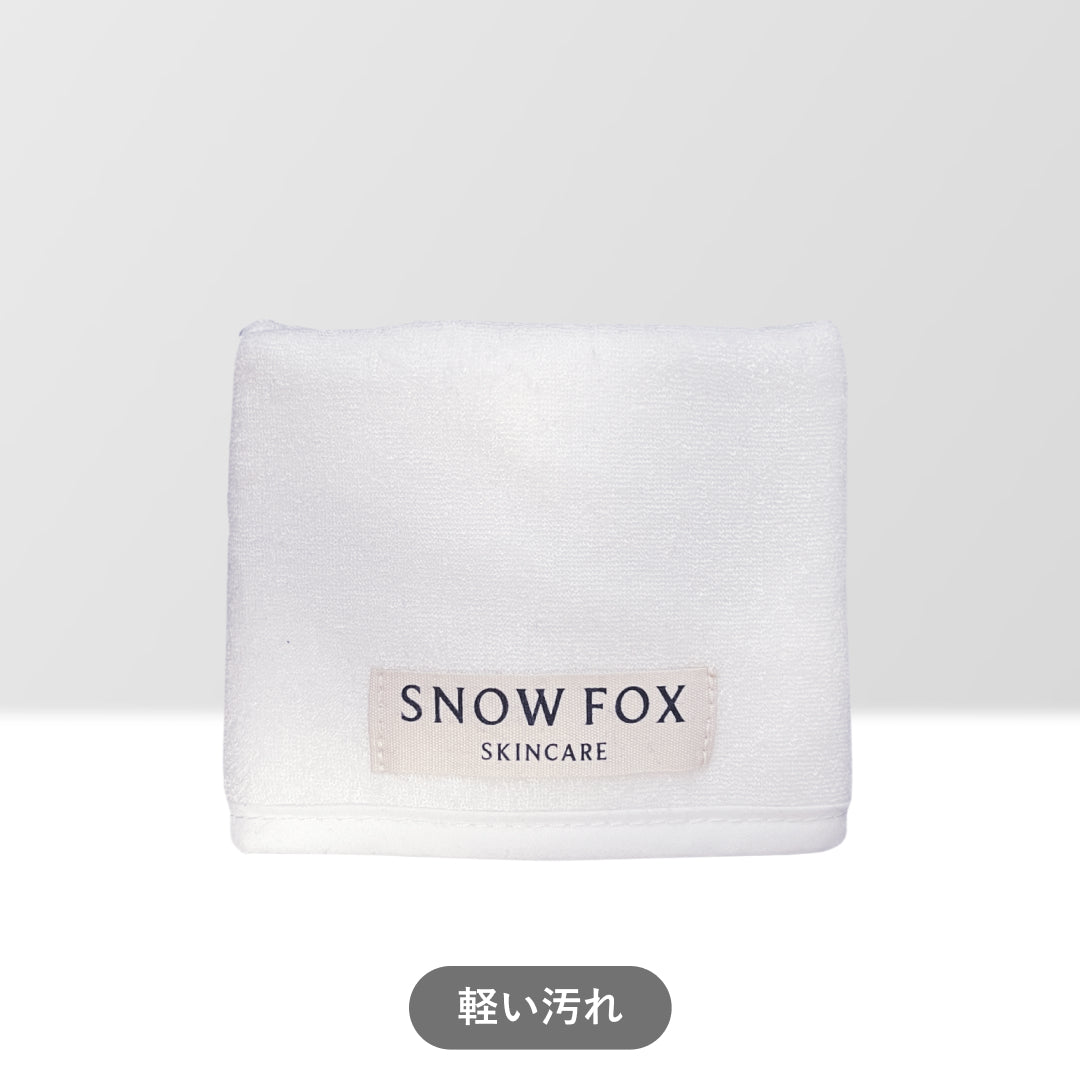 【SECRET SALE】プレミアム FOX バンブーブレンド ハンドタオル
