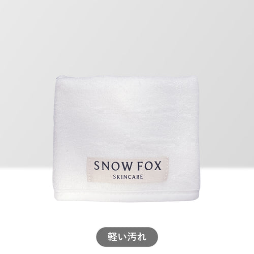 【SECRET SALE】プレミアム FOX バンブーブレンド ハンドタオル