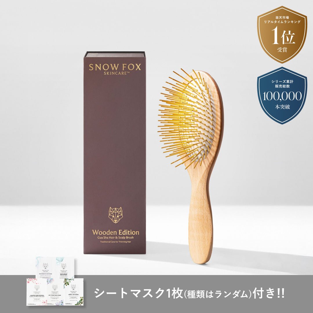 【1月中旬以降発送予定】プレミアム FOX カッサ ウッド ヘアブラシ_SFWGSHRB