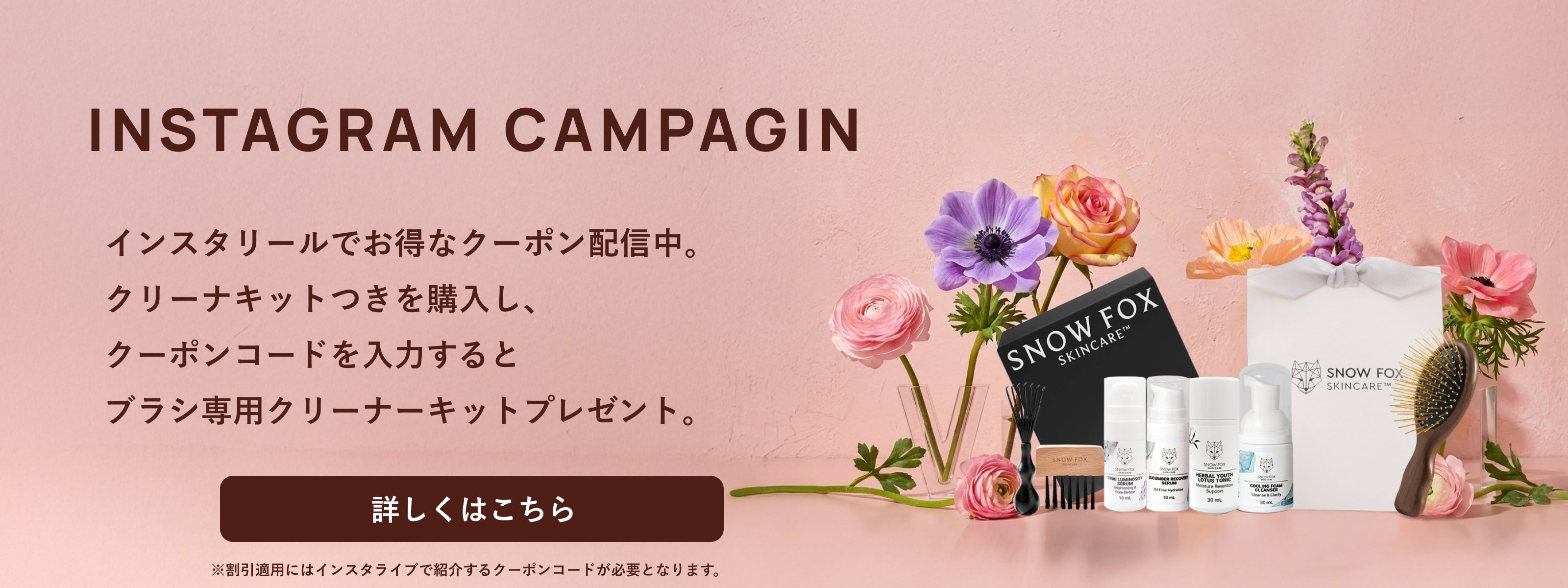 頭皮＆スキンケアギフトセット｜整う時間を贈るスペシャルケア