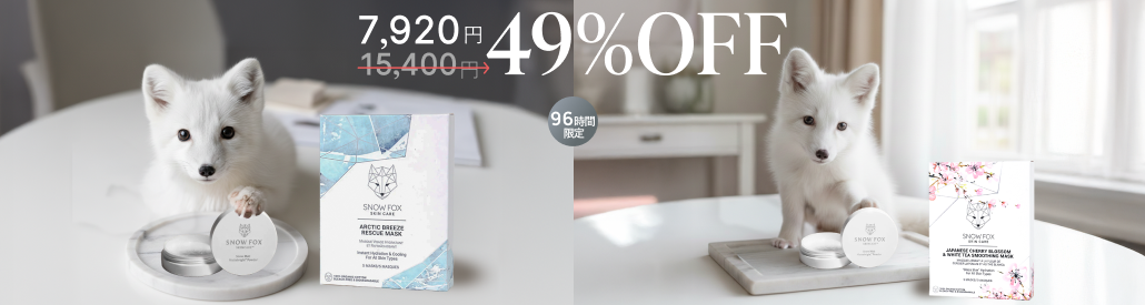 トライアルセット   1700円 トライアルセット・サンプル NN トライアルセット（お一人様2点まで