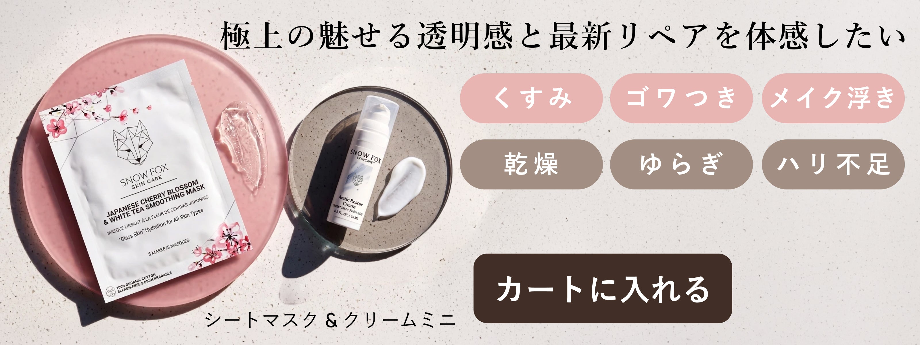 プレミアム FOX カッサ 遠赤外線 ミニ ヘアブラシ - 【公式サイト
