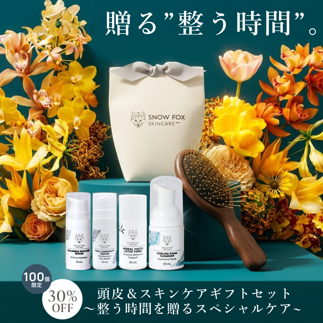 頭皮＆スキンケアギフトセット｜整う時間を贈るスペシャルケア