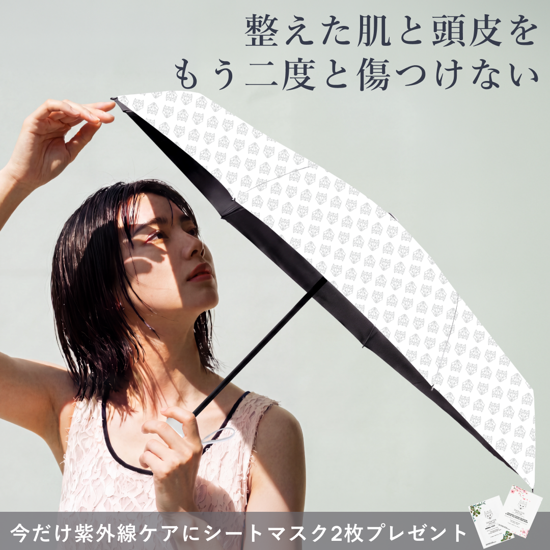 プレミアム FOX アンブレラ UVカット