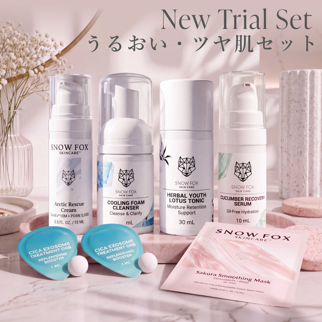 【TRIAL KIT】うるおい・ツヤ肌セット