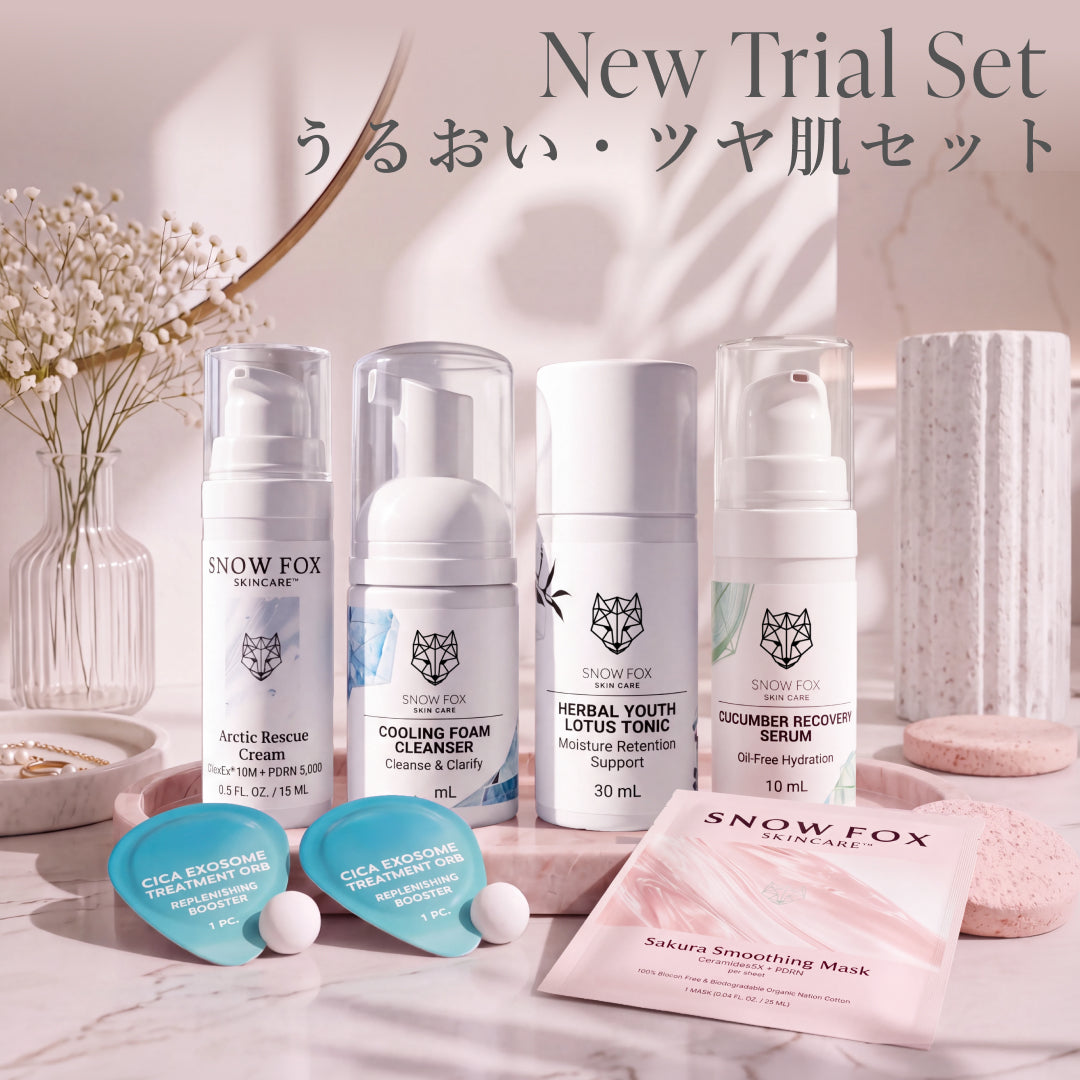 TRIAL KIT】うるおい・ツヤ肌セット - 【公式サイト】SNOW FOX