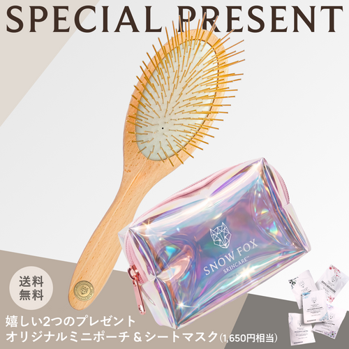 FOX SKINCARE ピンブラシ 収納袋付き すべての製品 - 【公式サイト