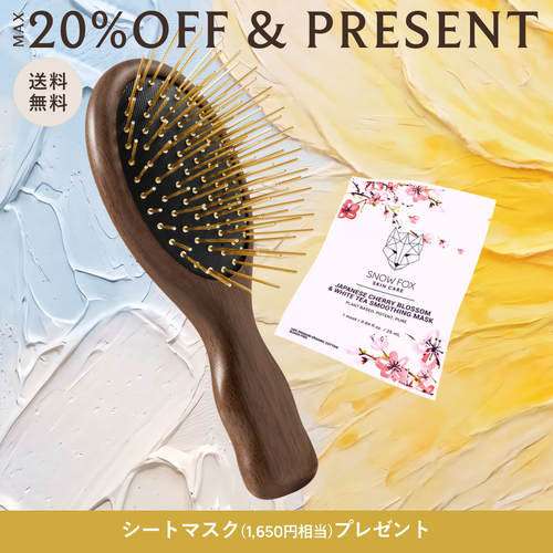 【広告限定】プレミアム FOX カッサ 遠赤外線 ミニ ヘアブラシ