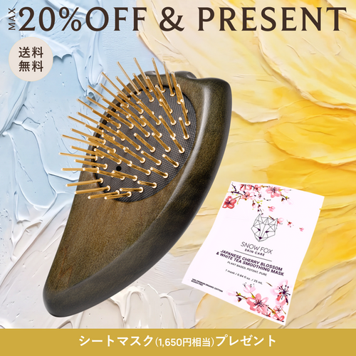 【広告限定】プレミアム FOX カッサ ゴースト ヘアブラシ