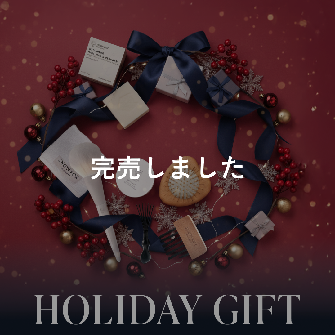 ホリデー プレミアム セレクト コフレ