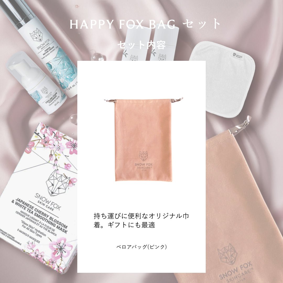 HAPPY FOX BAG Skincare Set