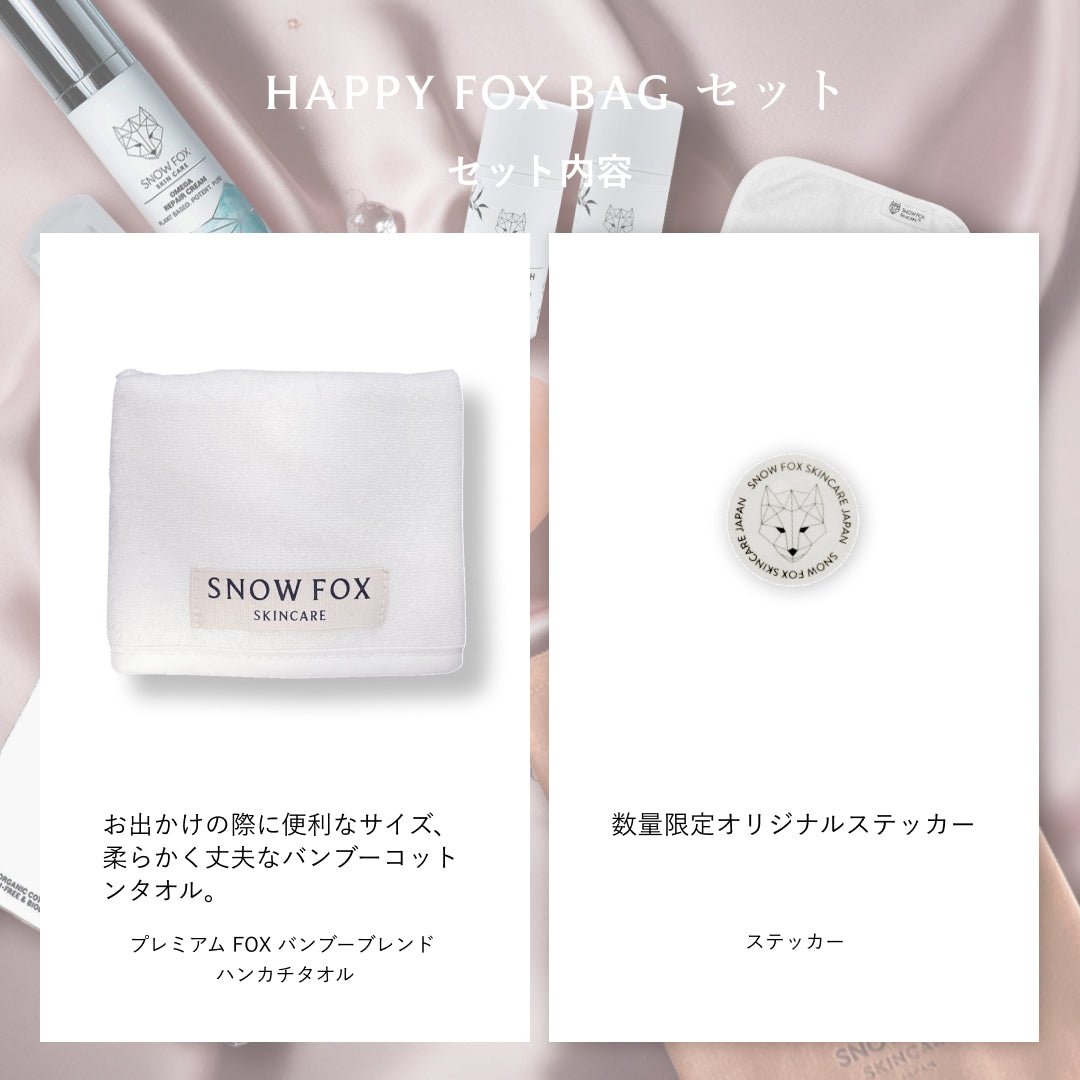 【1月7日発送予定】HAPPY FOX BAG Skincare Set_SFHBSSET