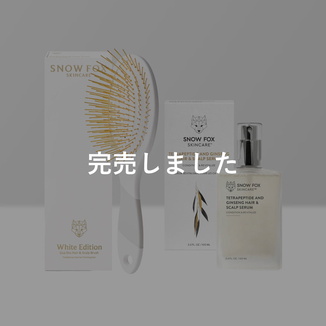 カッサ ヘアブラシ & ヘアセラム - 【公式サイト】SNOW FOX SKINCARE
