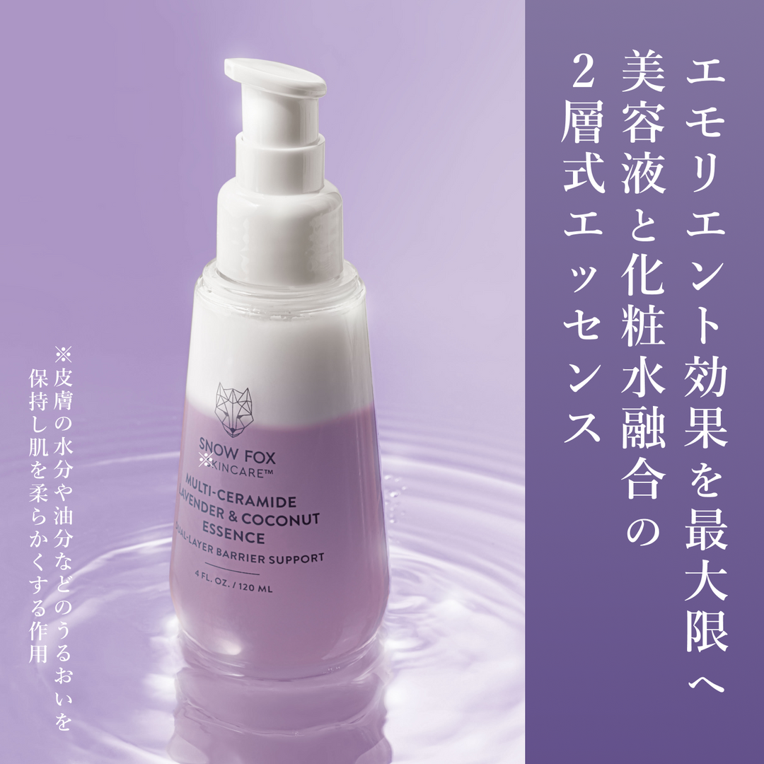 フレンチ ガーデン ミルキー エッセンス 120ml (マルチセラミド配合) – 【公式サイト】SNOW FOX SKINCARE オンラインショップ