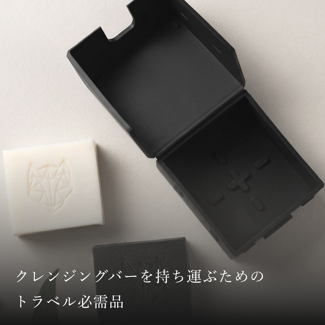 ソフト シリコーン トラベル バーケース