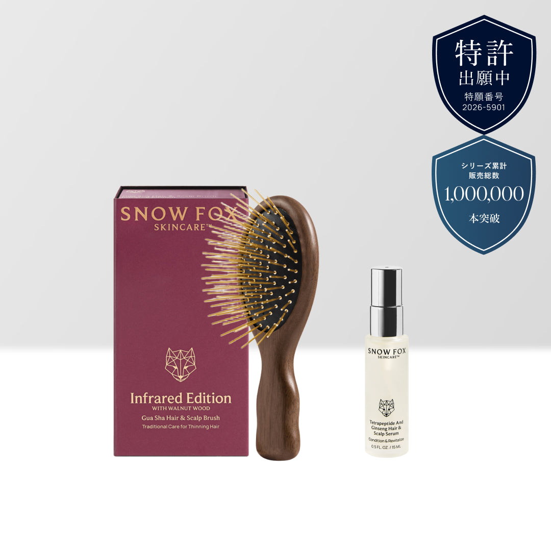 遠赤外線ブラシ & ヘアセラム
