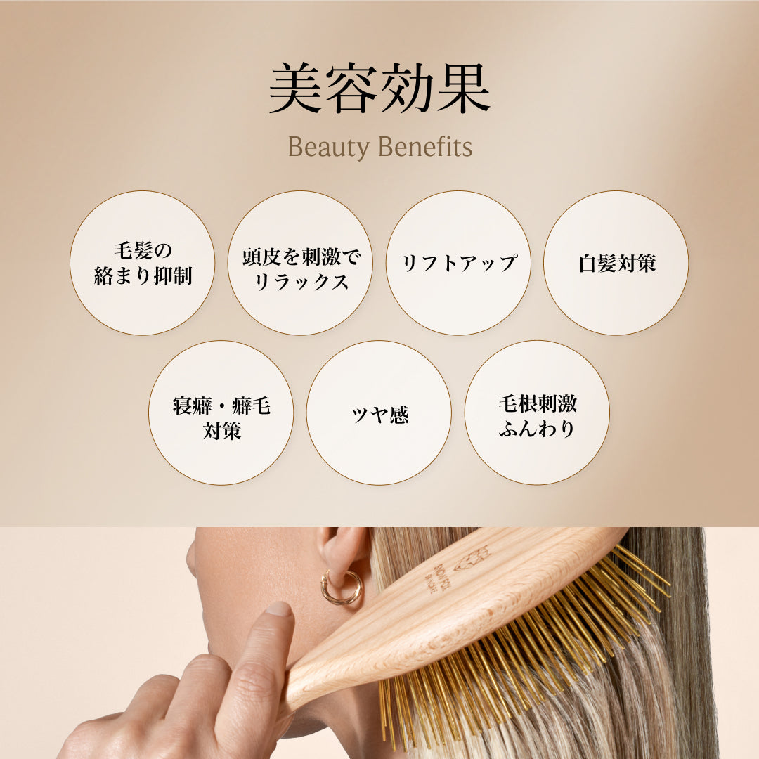 □ウッドブラシシリーズ - 【公式サイト】SNOW FOX SKINCARE