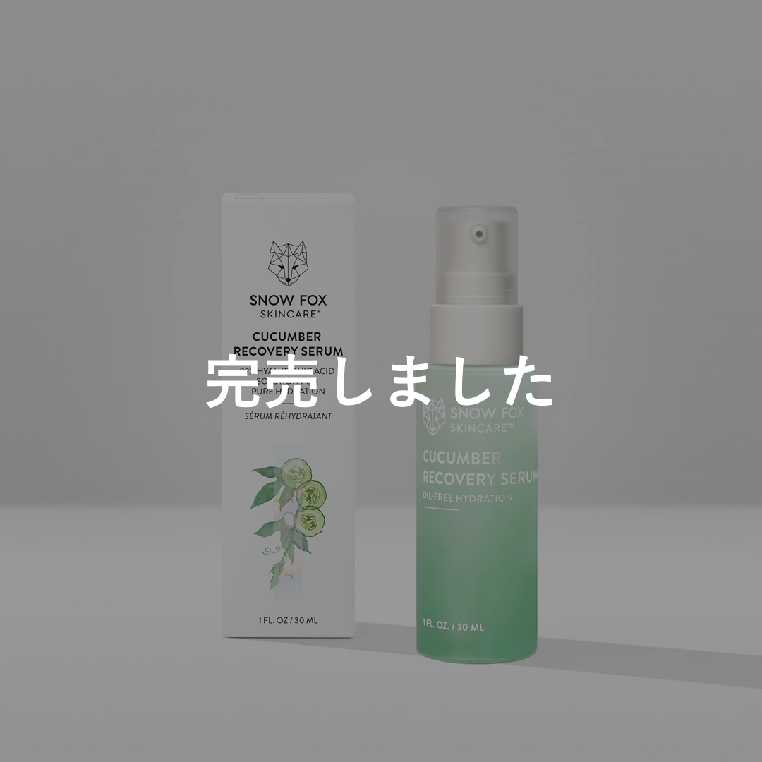 【SECRET SALE】リカバリー セラム 30ml