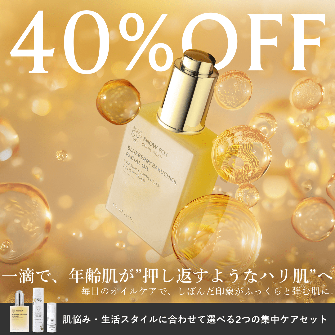 年齢を重ねた肌に。2つの選べる集中ケアセット_SFHCBSALE