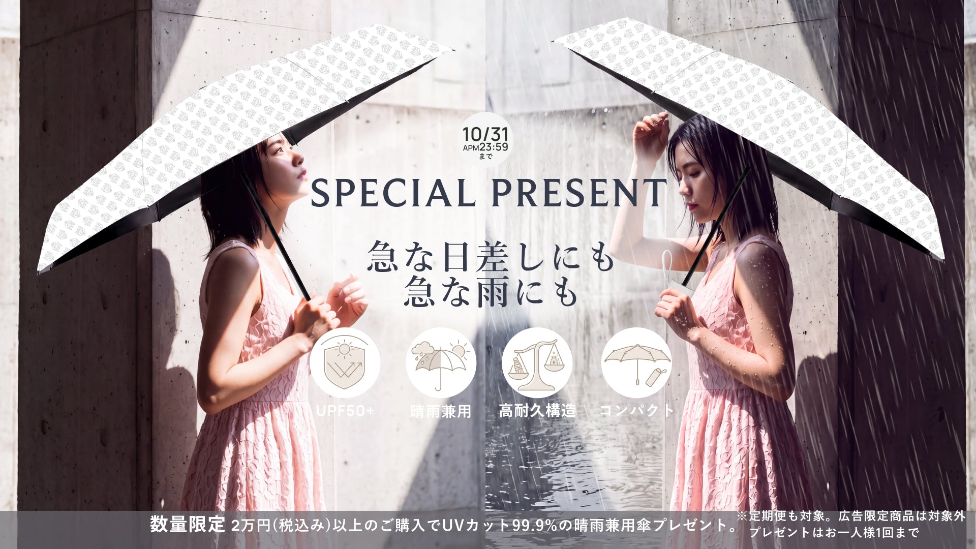 公式】敏感肌を卒業させる SNOW FOX SKINCARE
