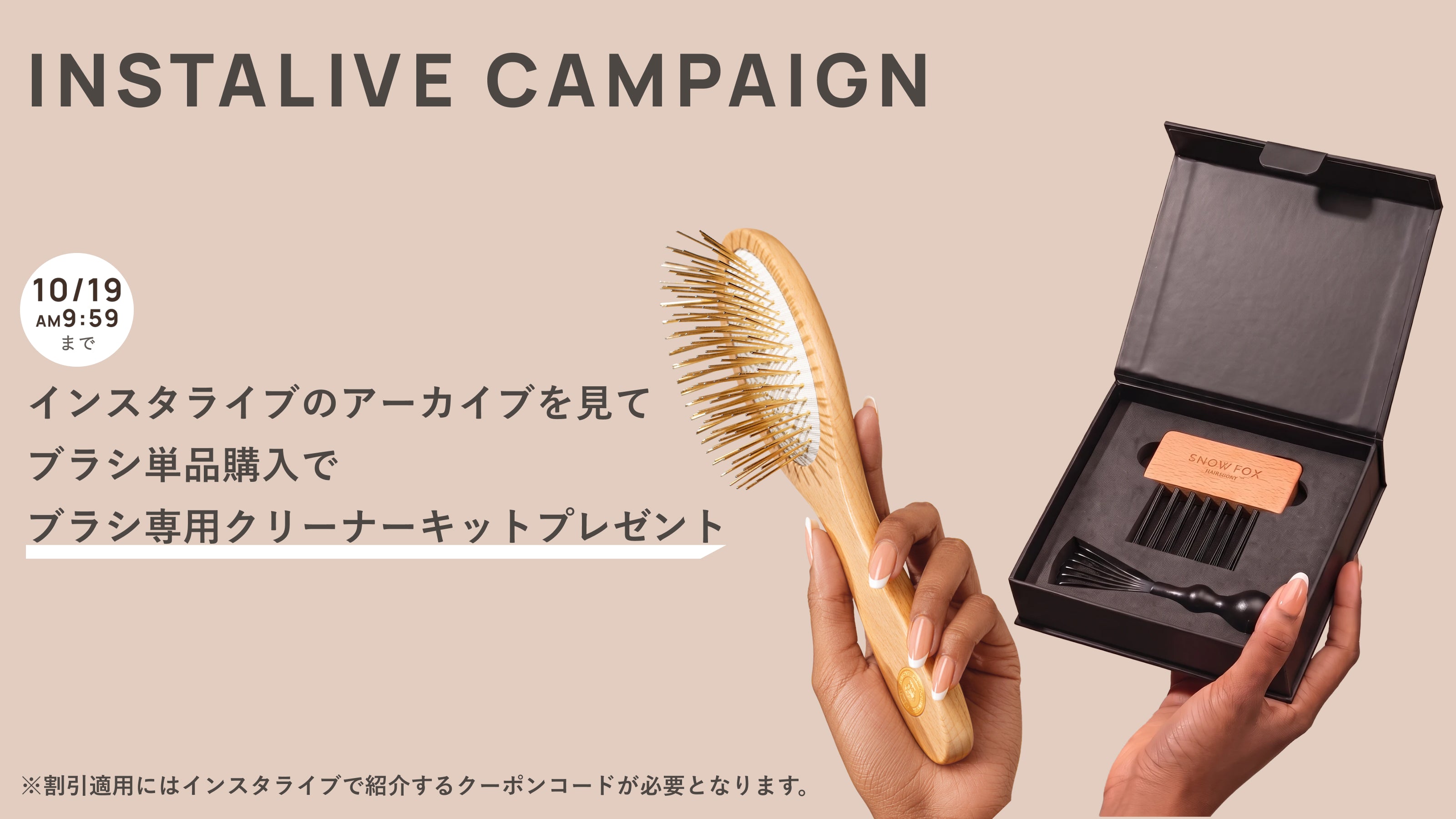 公式】敏感肌を卒業させる SNOW FOX SKINCARE