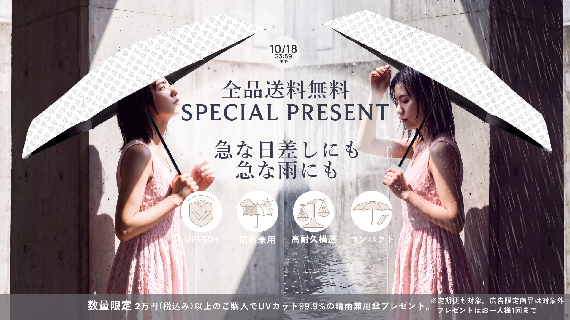 すべての製品 - 【公式サイト】SNOW FOX SKINCARE オンラインショップ