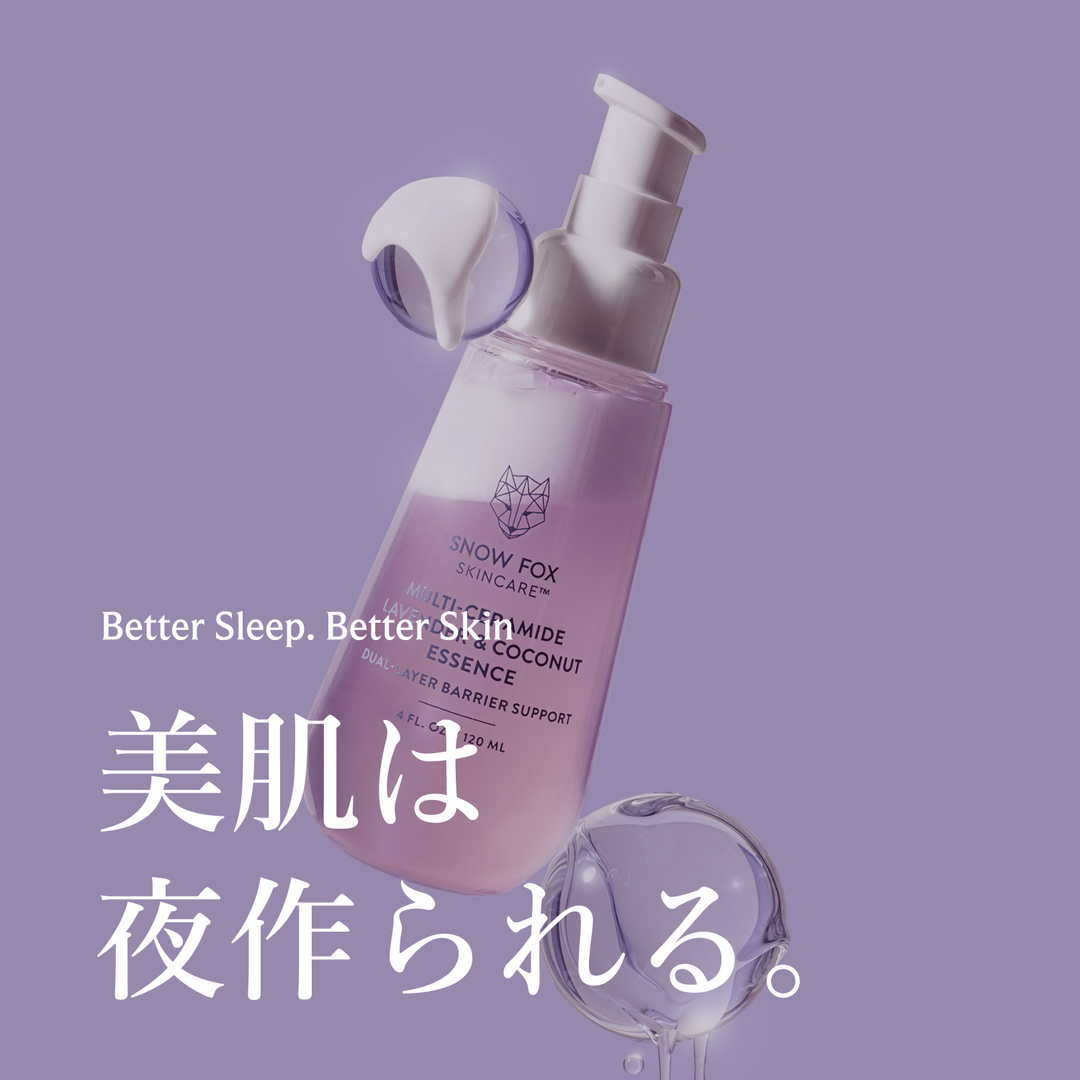 フレンチ ガーデン ミルキー エッセンス 120ml (マルチセラミド配合) – 【公式サイト】SNOW FOX SKINCARE オンラインショップ