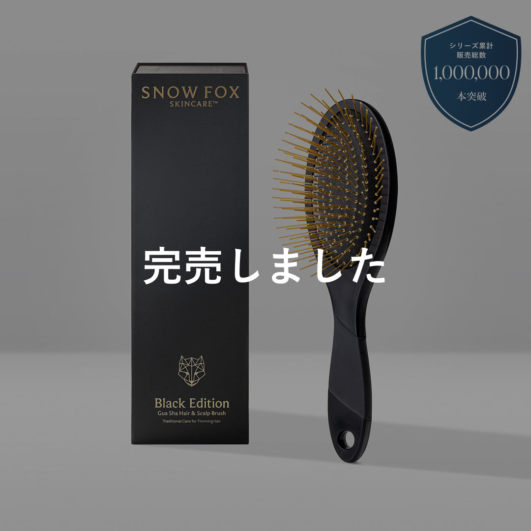 プレミアム FOX カッサ ヘアブラシ - 【公式サイト】SNOW FOX SKINCARE