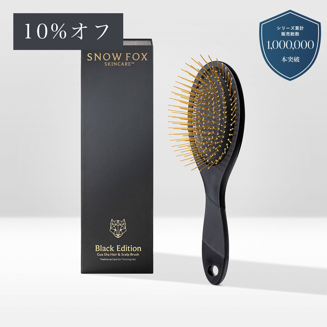 【FOX SALE】プレミアム FOX カッサ ブラック ヘアブラシ