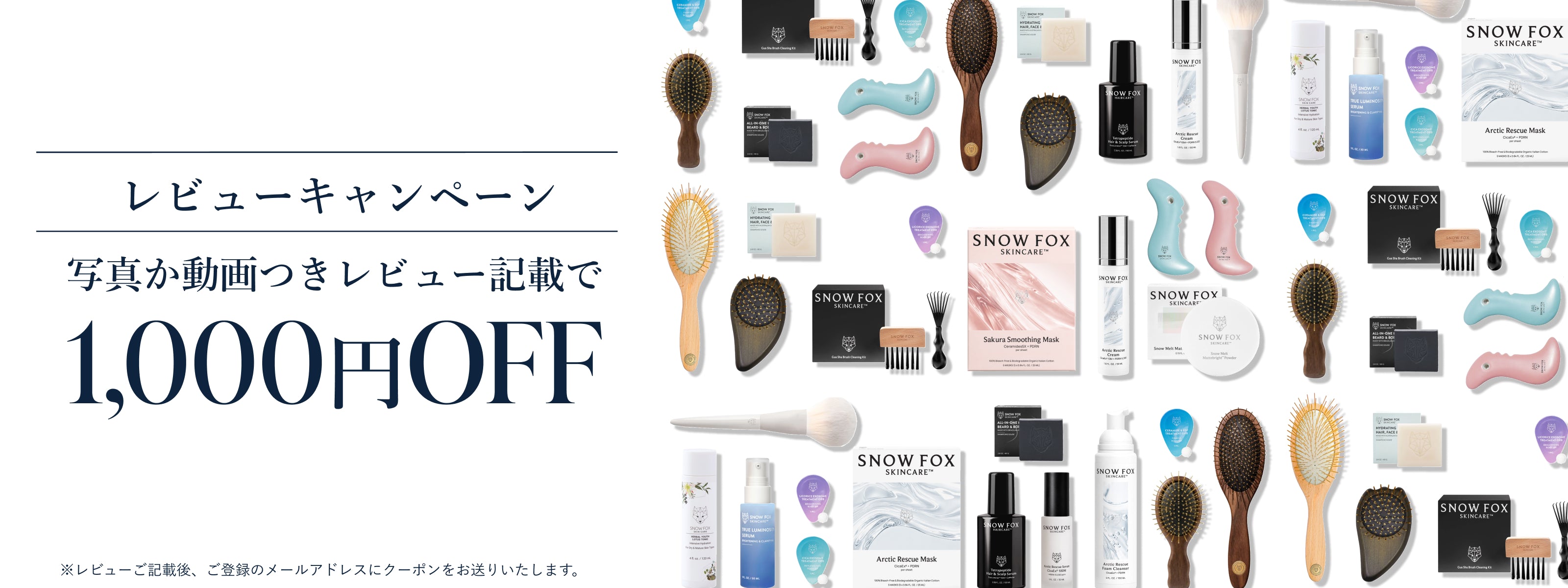 ローズ クォーツ フェイシャル ローラー SNOW FOX SKINCARE スノー