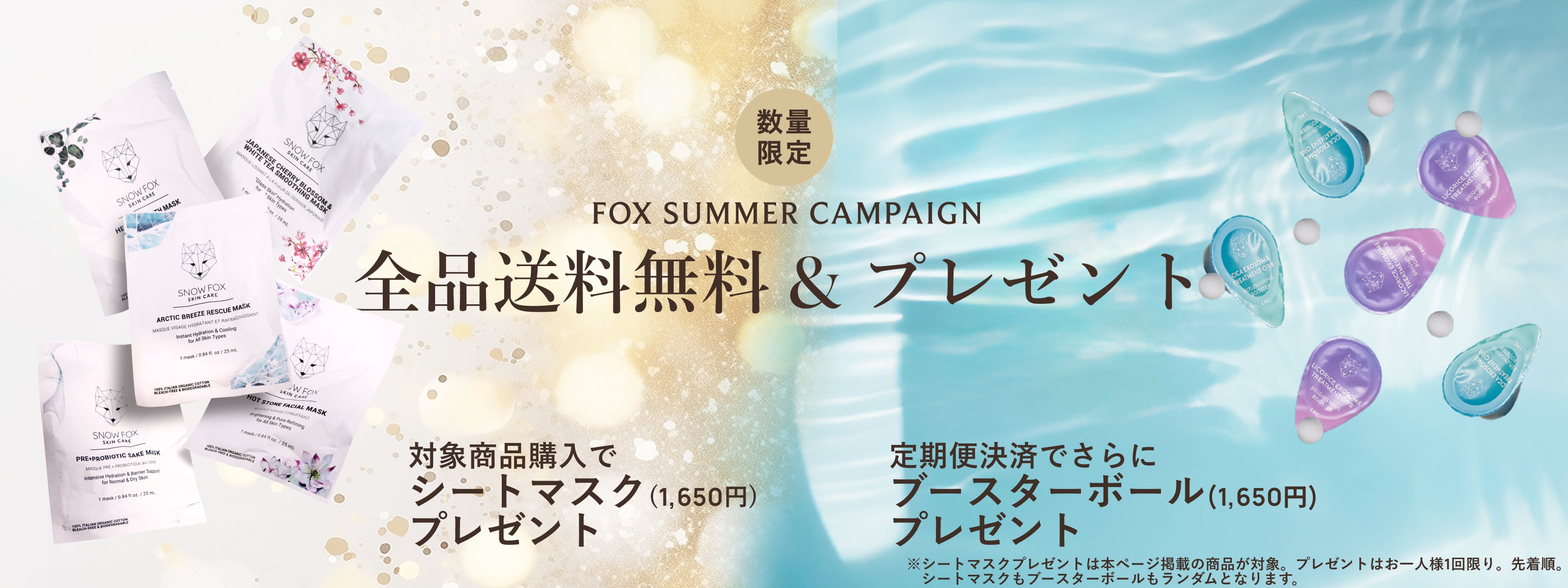 京極 化粧水 洗顔 パフ マスク カミソリ 毛抜き special-offers