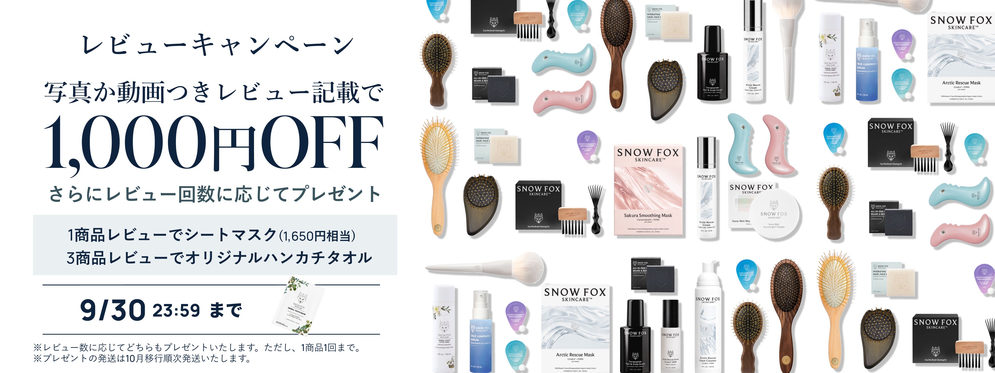 SAKE ナイトクリーム 50ml (日本製レチノール配合) - 【公式サイト
