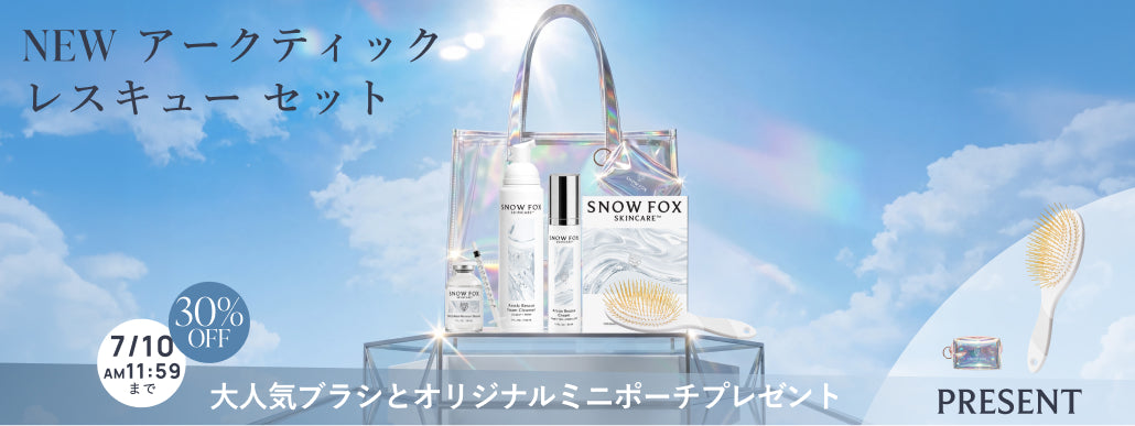クーリング セット フルサイズ EVAバッグ付き