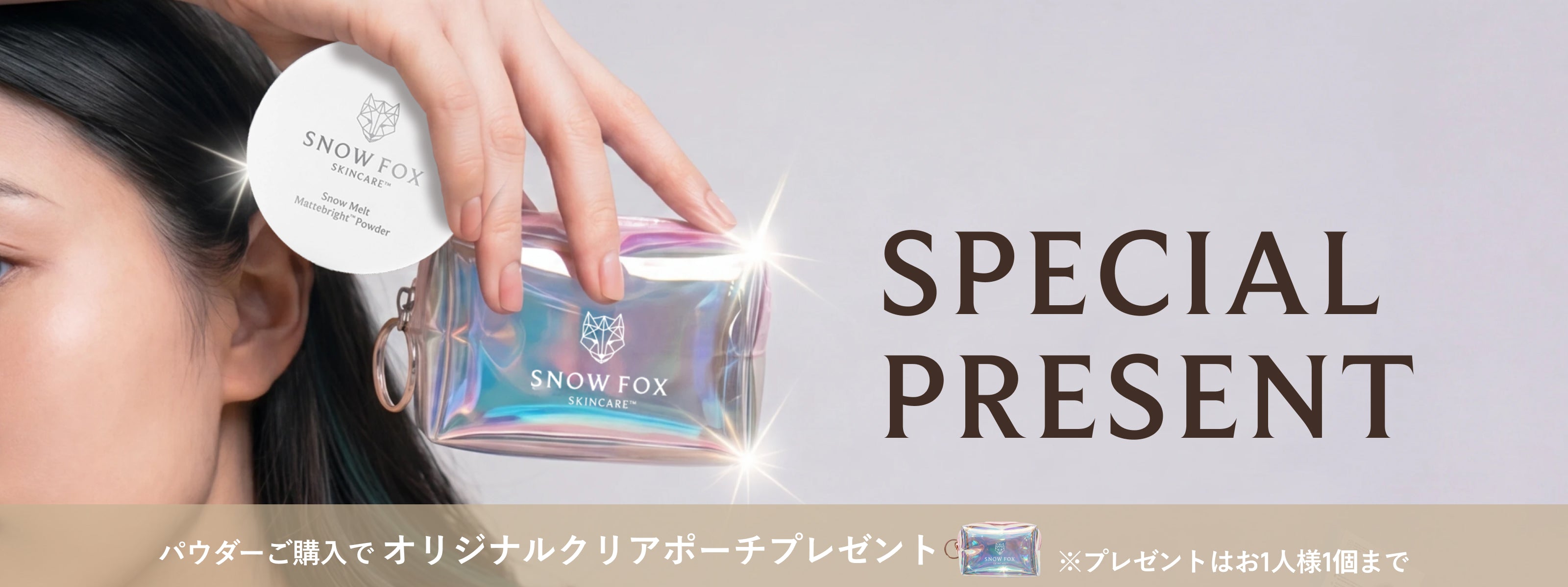 スノー メルト モイスチャー マットスキン セッティングパウダー(5.5g