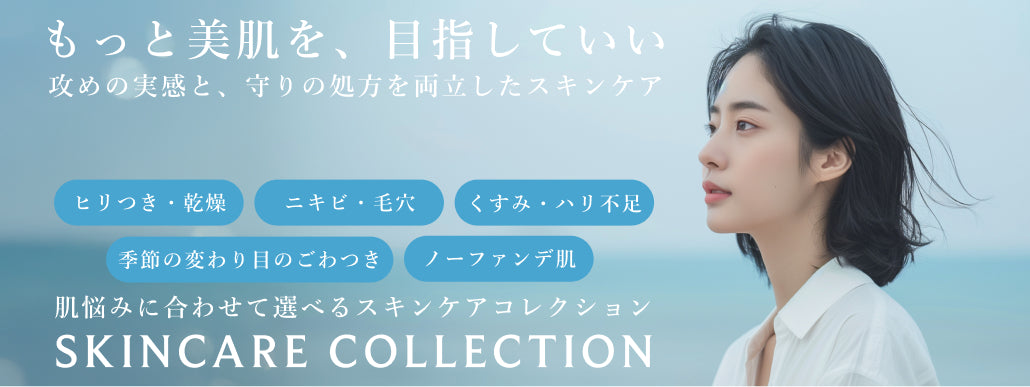 スノー メルト モイスチャー マットスキン セッティングパウダー(5.5g