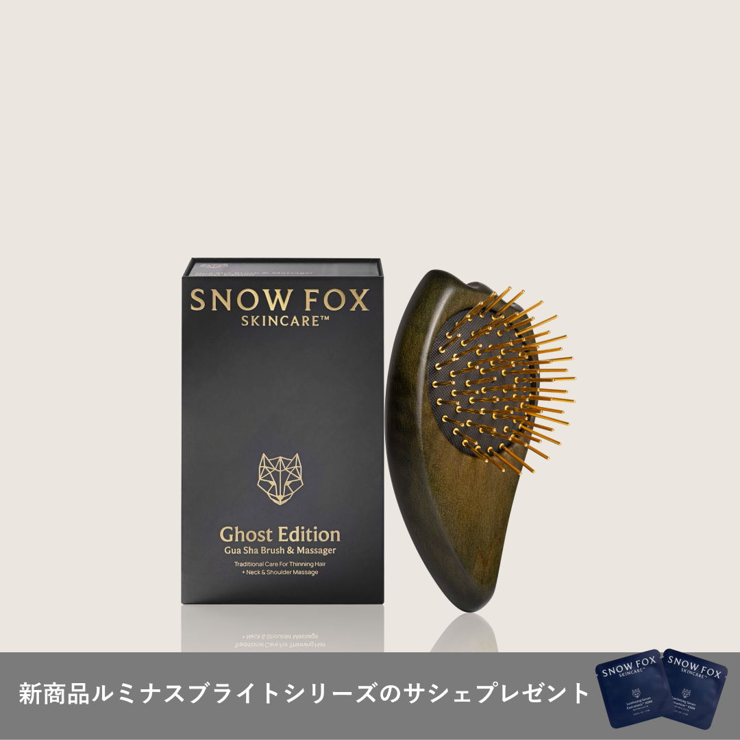 【11月中旬発送予定】プレミアム FOX カッサ ゴースト ヘアブラシ