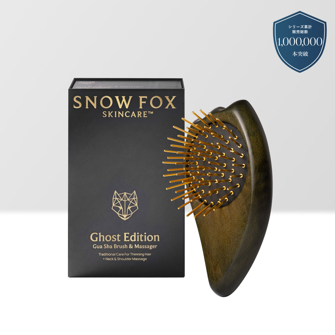 【5月下旬以降発送予定】プレミアム FOX カッサ ゴースト ヘアブラシ