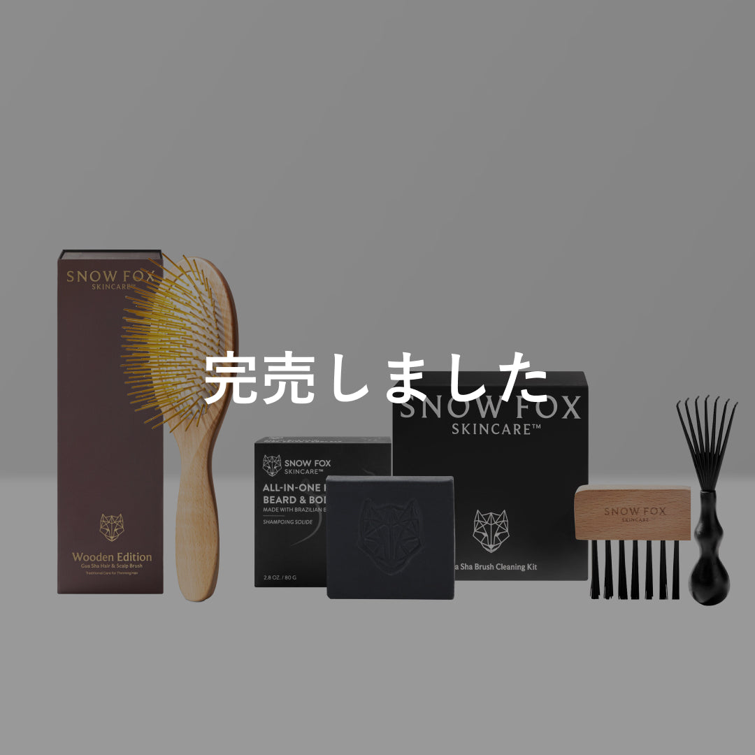 ウッドブラシ & ブラックシャンプーバー