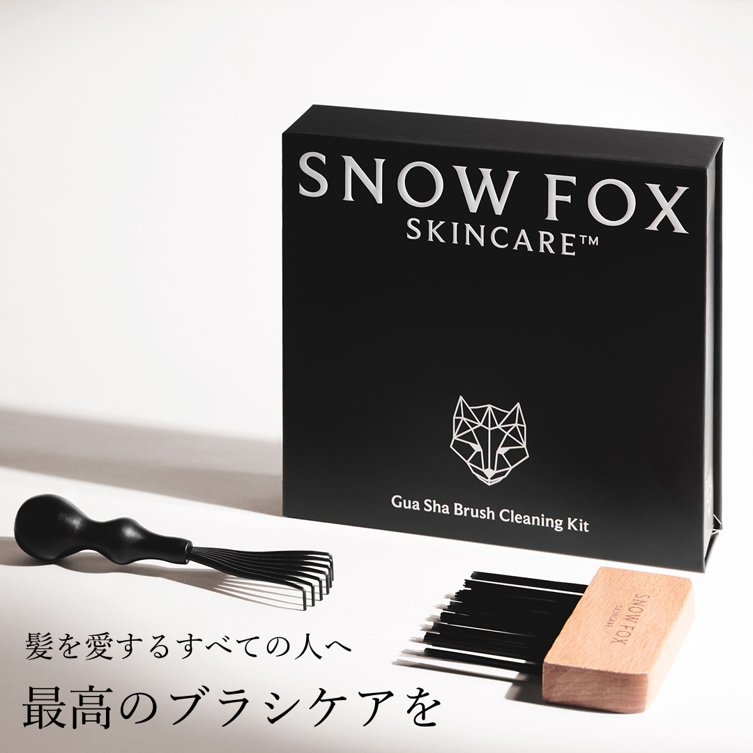 FOX SKINCARE☆カッサブラシ プレミアム FOX カッサ 専用クリーニングキット - 【公式サイト
