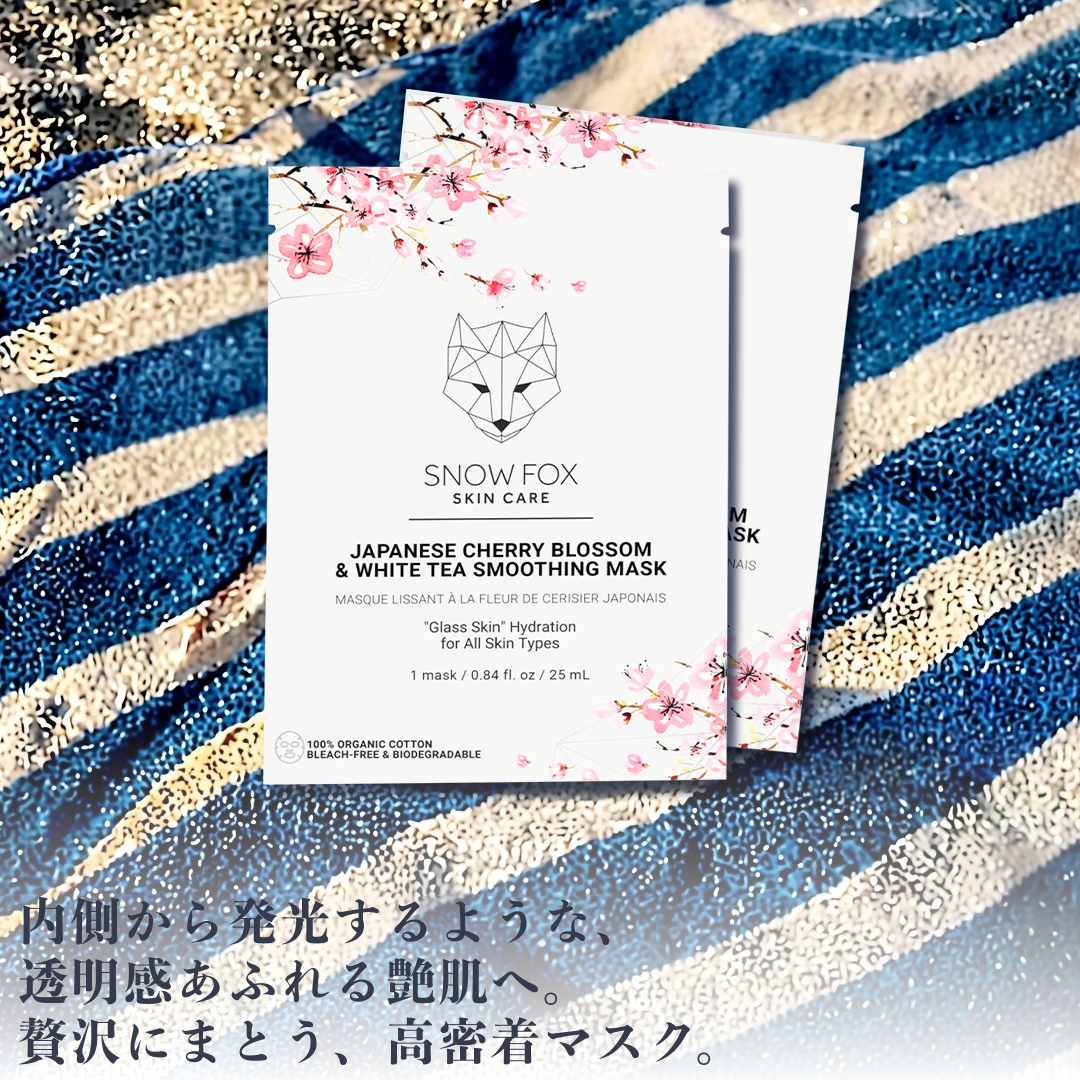 ビーチウッド ヘアブラシ 発売記念セット
