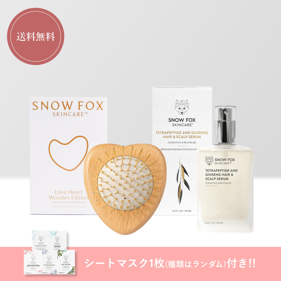 ハートブラシ & ヘアセラム