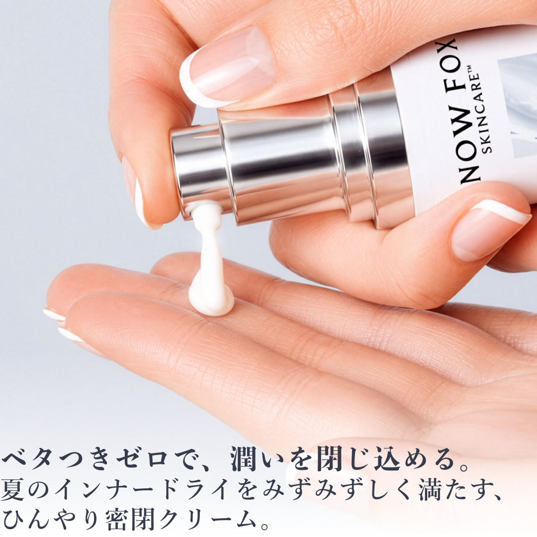 先行予約販売】NEWアークティックレスキュー セット
